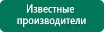 Аппараты скэнар и дэнас