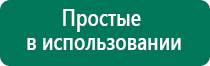 Скэнар ритм официальный сайт