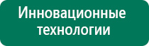 Чэнс 01 скэнар инструкция