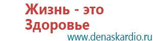 Аппарат скэнар регистрационное удостоверение