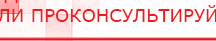 купить Перчатки электроды - Электроды Меркурий Медицинский интернет магазин - denaskardio.ru в Одинцове